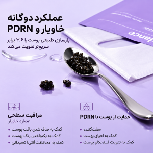 بایودنس